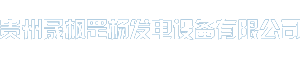 廣東紅象裝飾新材料科技有限公司 